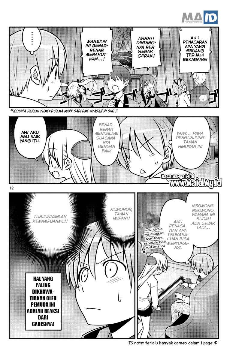 image-komik-tonikaku-kawaii-chapter-55-15/26