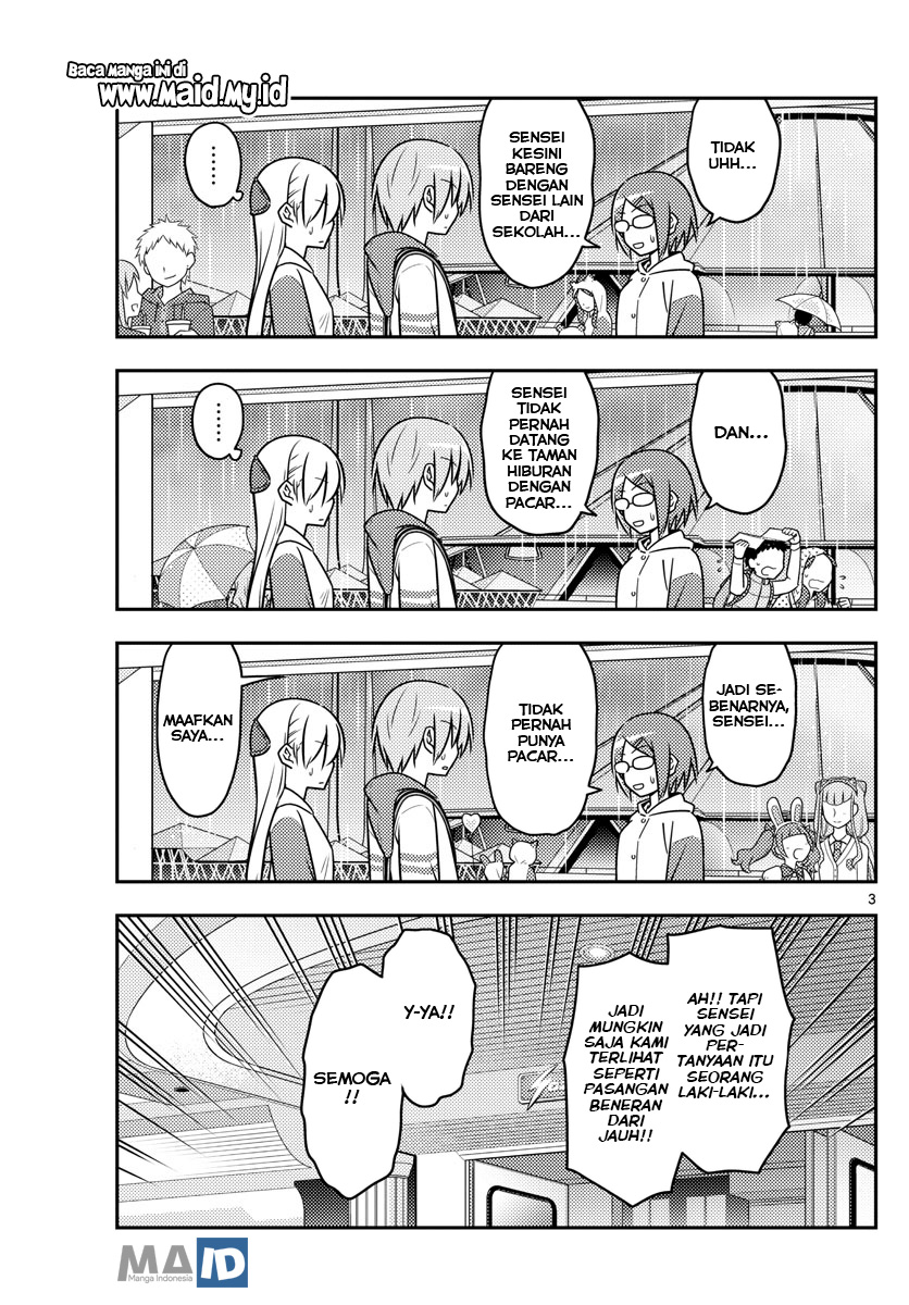 image-komik-tonikaku-kawaii-chapter-56-6/26