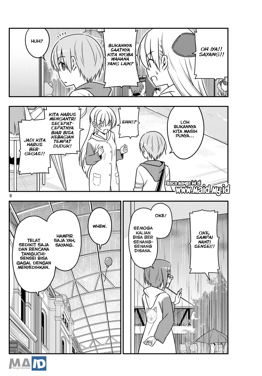 image-komik-tonikaku-kawaii-chapter-56-11/26