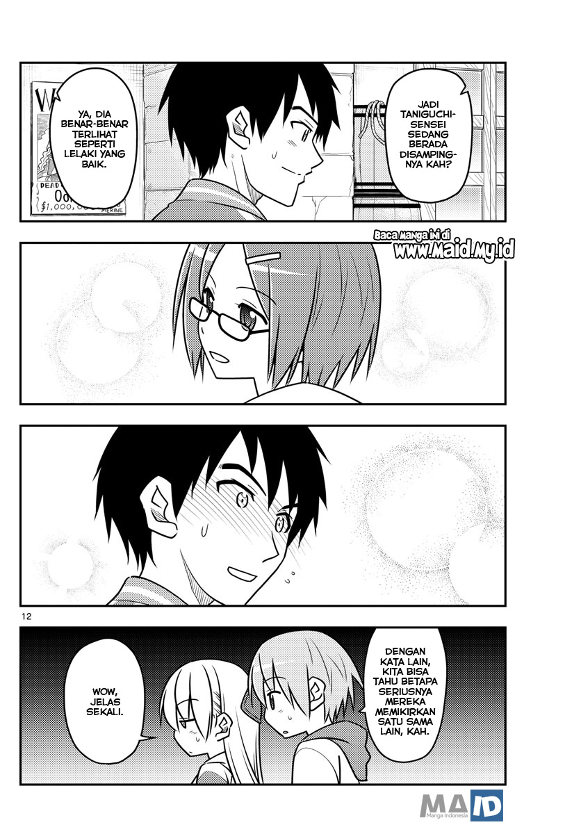 image-komik-tonikaku-kawaii-chapter-56-15/26