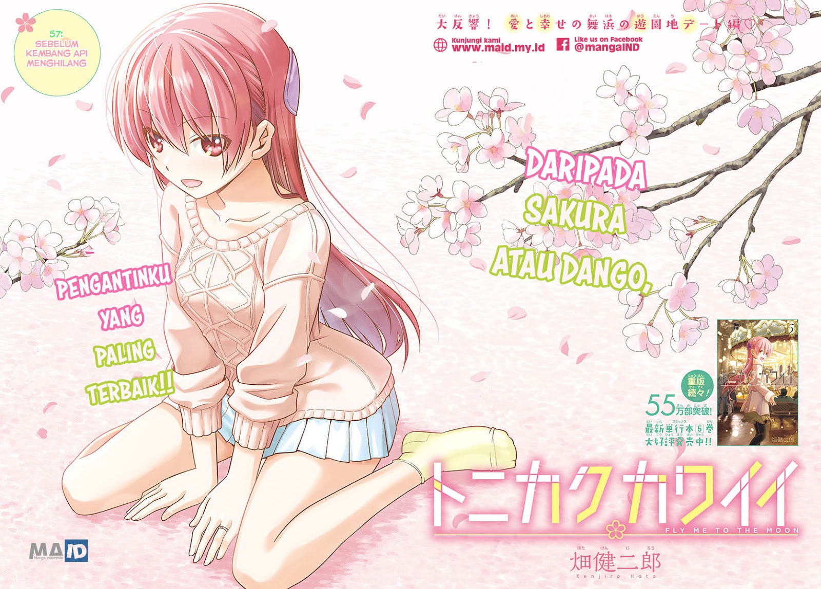 image-komik-tonikaku-kawaii-chapter-57-4/26