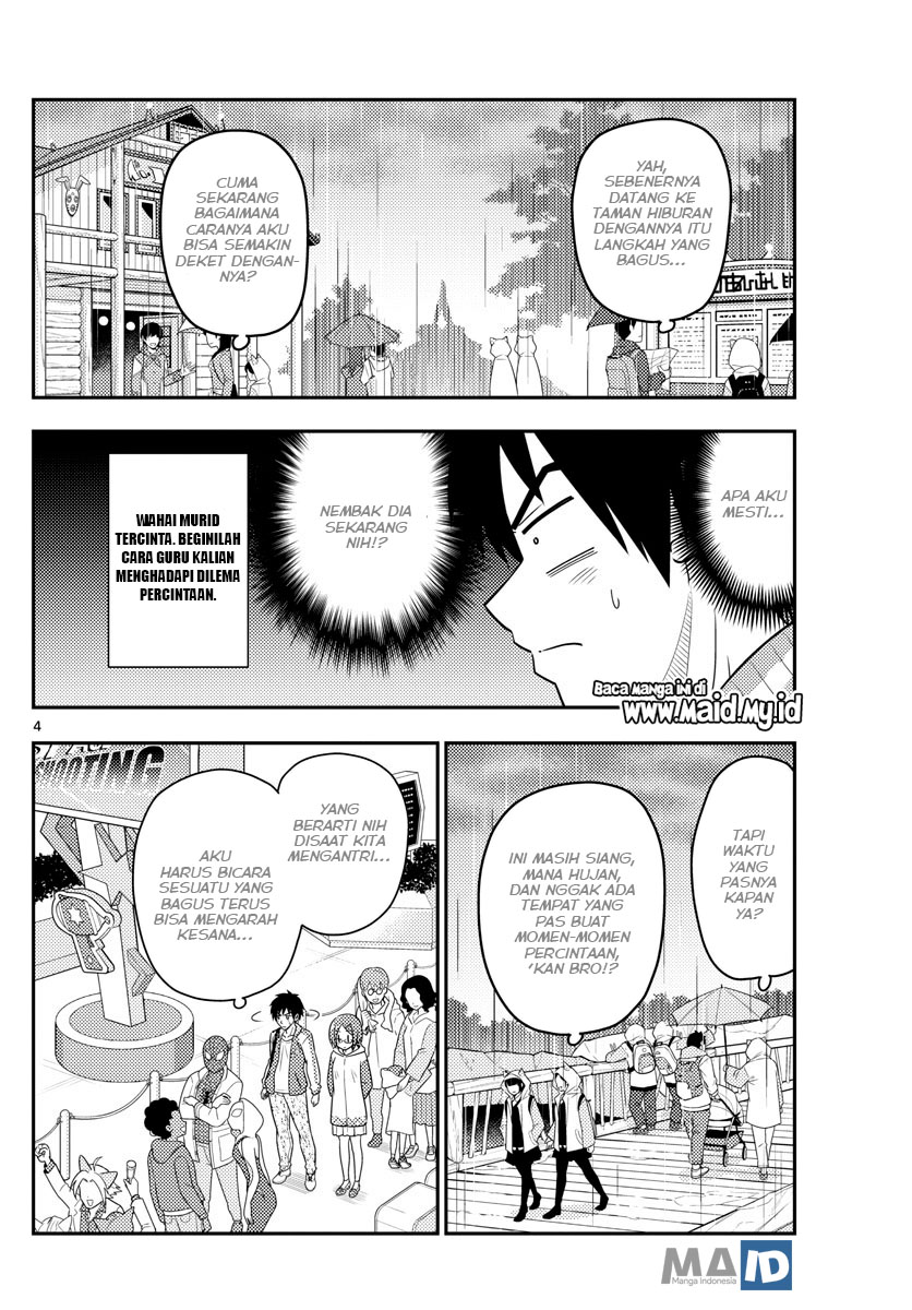 image-komik-tonikaku-kawaii-chapter-57-6/26