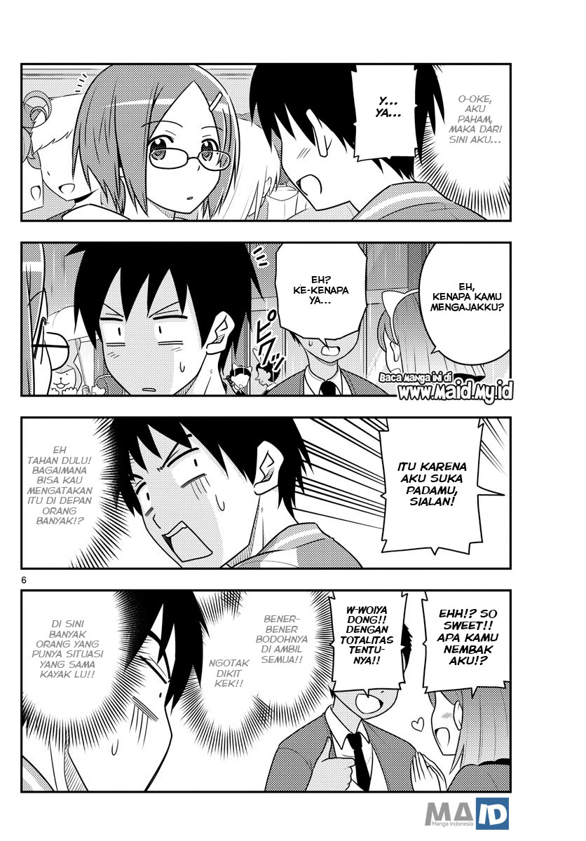 image-komik-tonikaku-kawaii-chapter-57-8/26