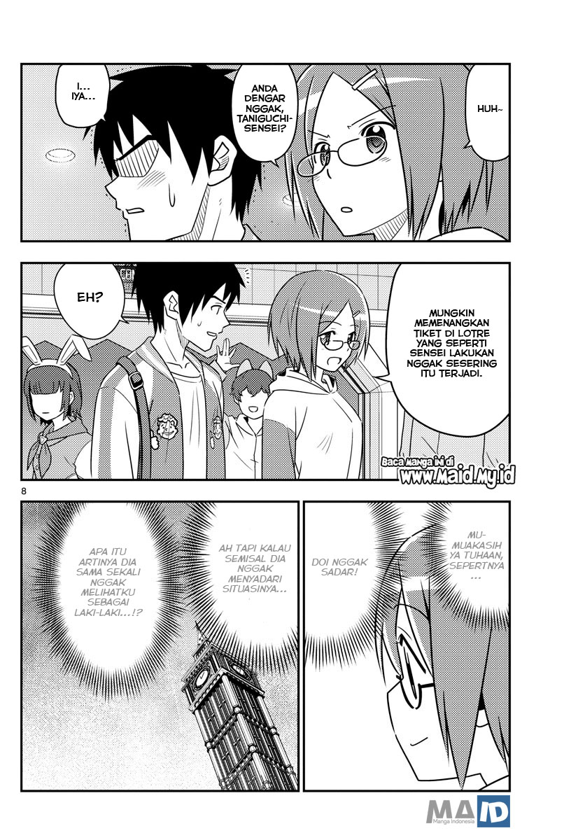 image-komik-tonikaku-kawaii-chapter-57-10/26