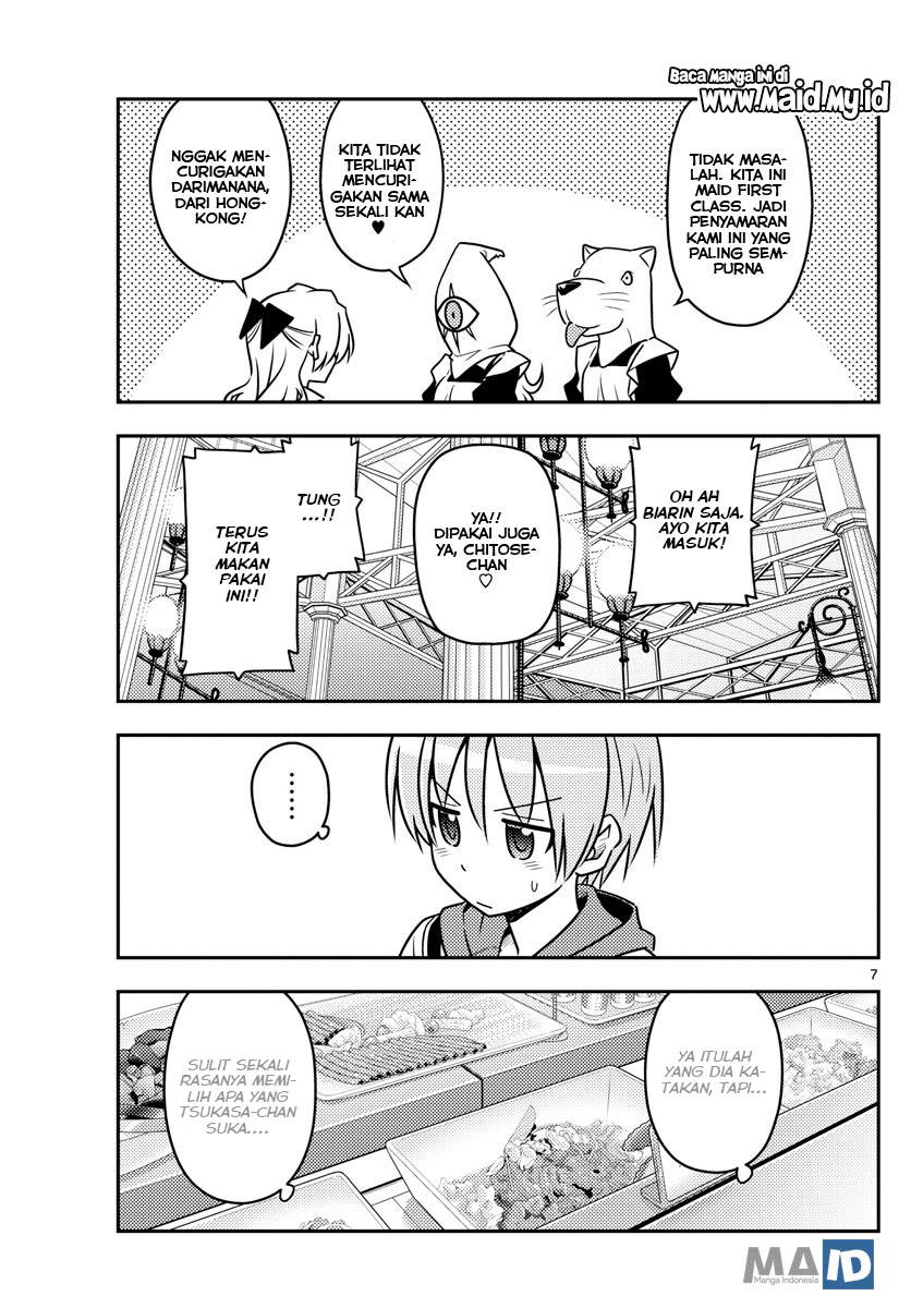 image-komik-tonikaku-kawaii-chapter-58-10/26