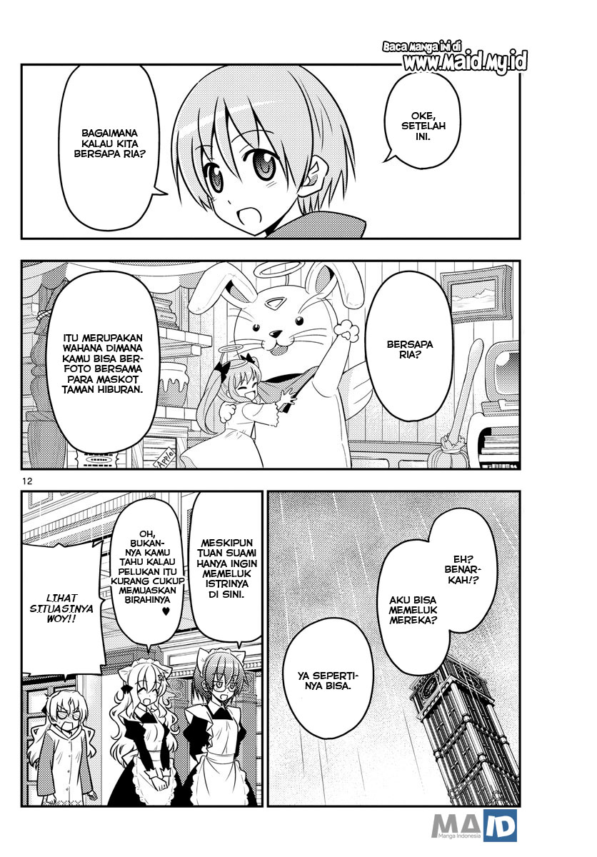 image-komik-tonikaku-kawaii-chapter-58-15/26