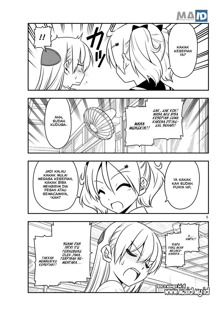 image-komik-tonikaku-kawaii-chapter-59-7/22