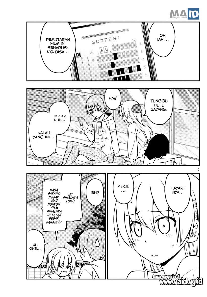 image-komik-tonikaku-kawaii-chapter-63-8/25