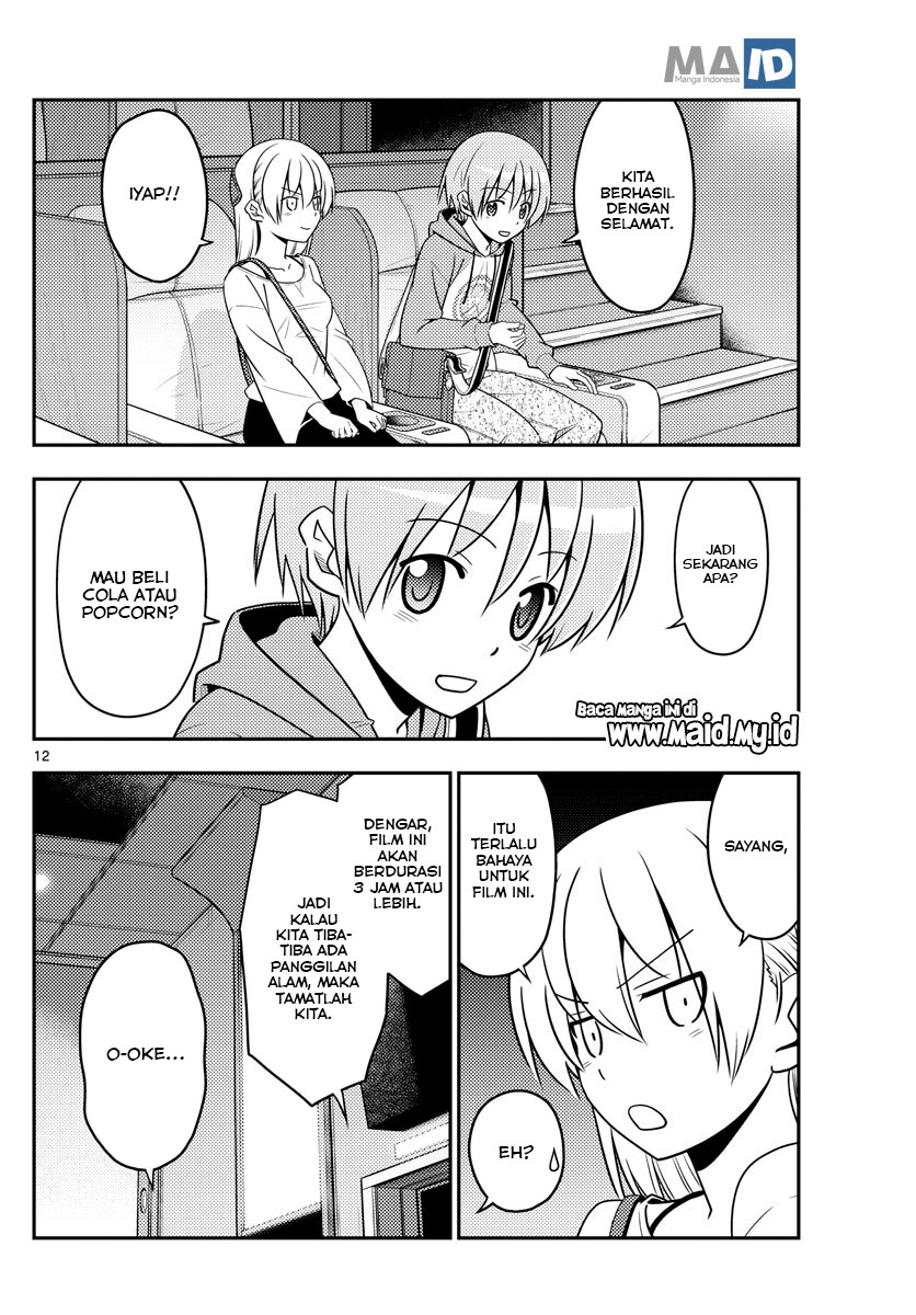 image-komik-tonikaku-kawaii-chapter-63-15/25