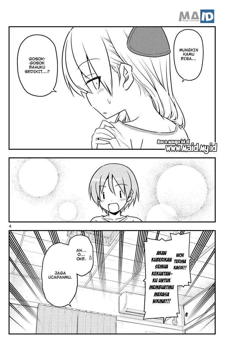 image-komik-tonikaku-kawaii-chapter-66-7/15