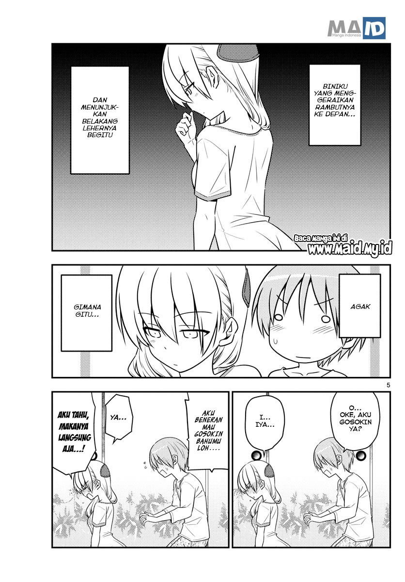image-komik-tonikaku-kawaii-chapter-66-8/15