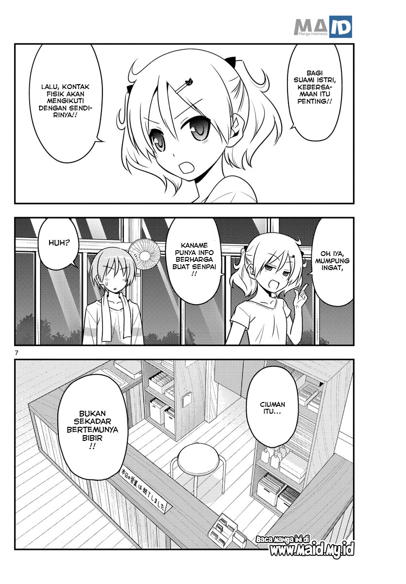 image-komik-tonikaku-kawaii-chapter-67-10/28