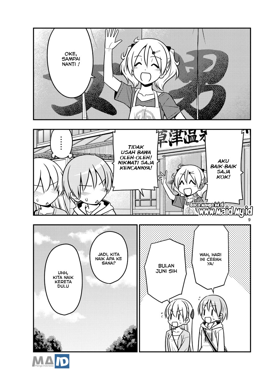 image-komik-tonikaku-kawaii-chapter-69-12/25