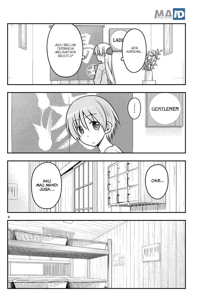 image-komik-tonikaku-kawaii-chapter-70-7/25