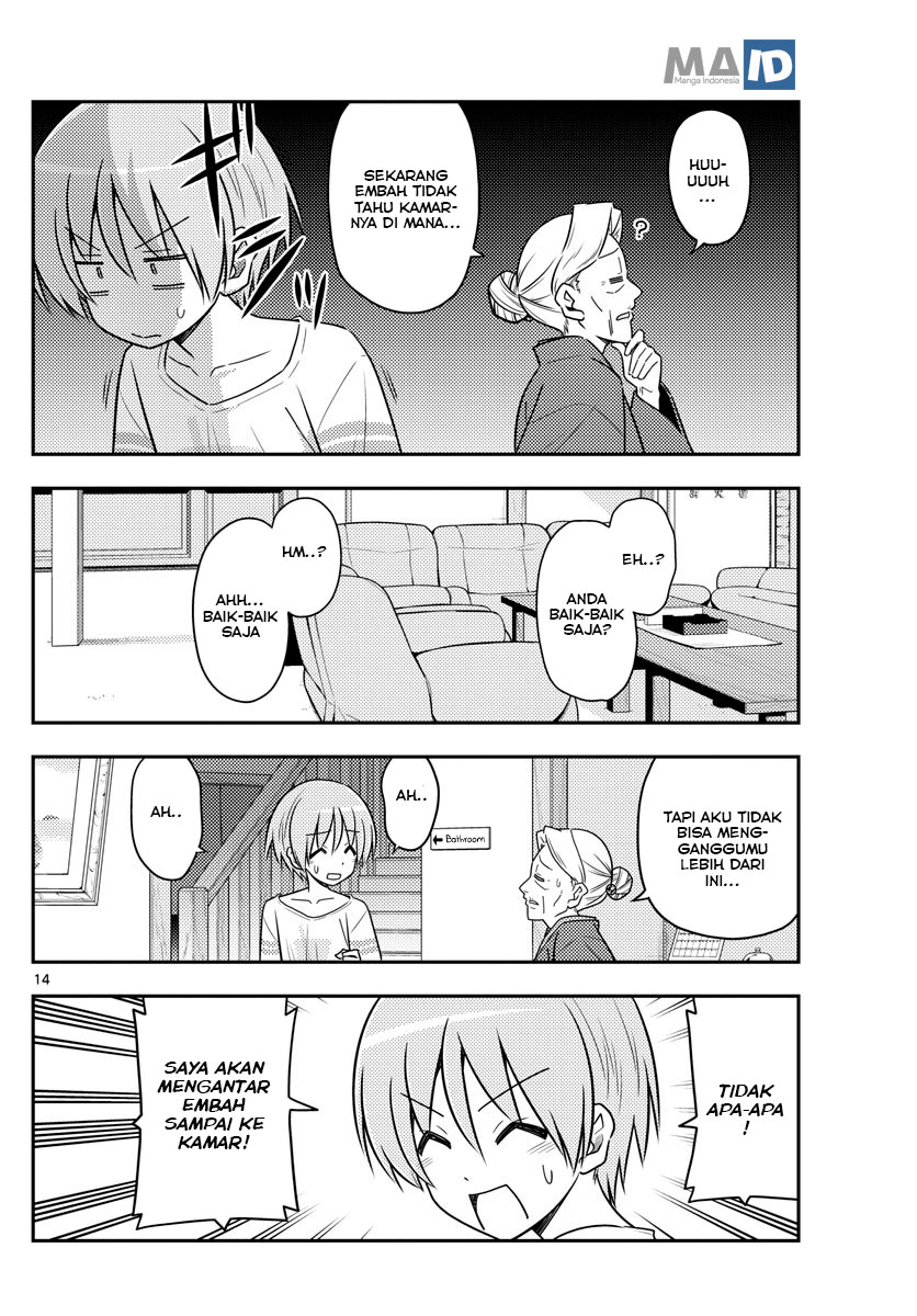 image-komik-tonikaku-kawaii-chapter-70-17/25