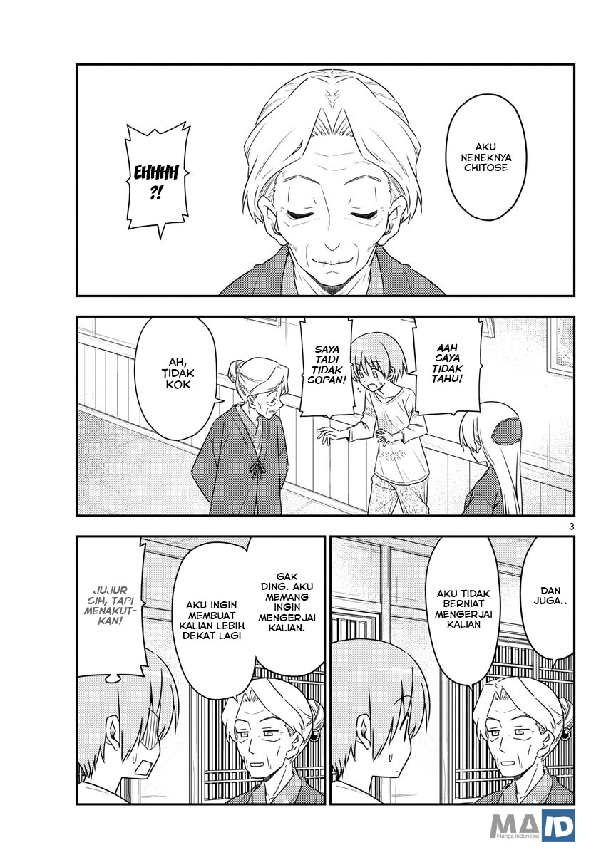 image-komik-tonikaku-kawaii-chapter-71-6/25