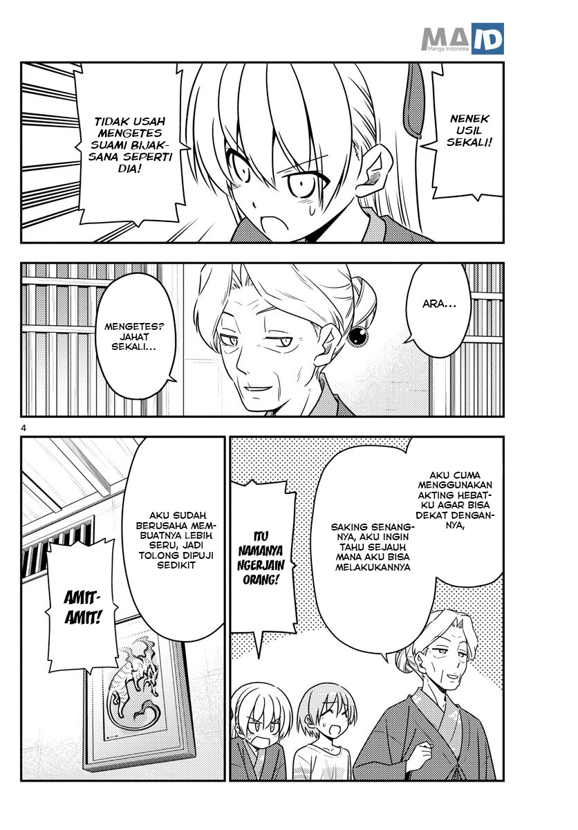 image-komik-tonikaku-kawaii-chapter-71-7/25