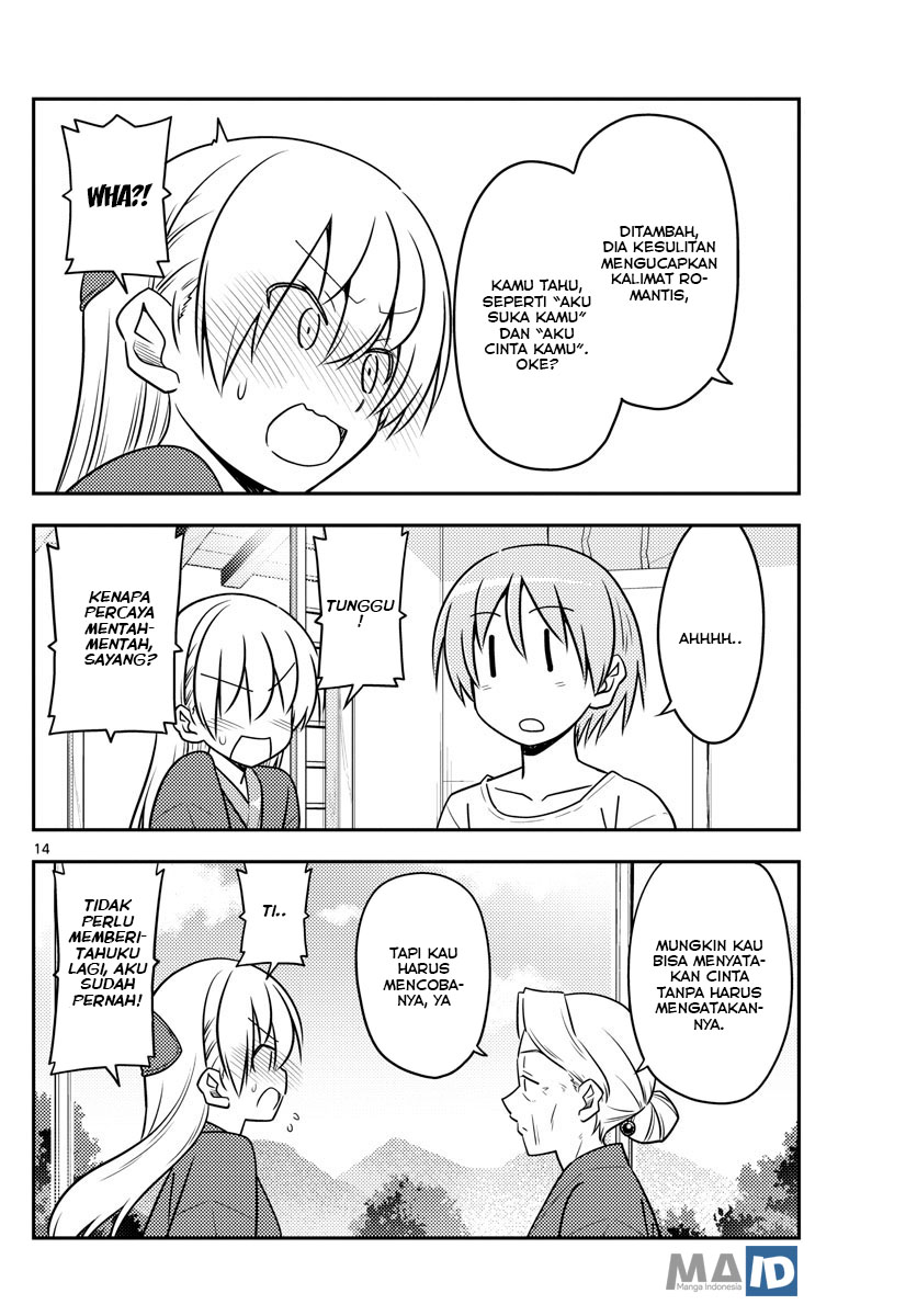 image-komik-tonikaku-kawaii-chapter-71-17/25