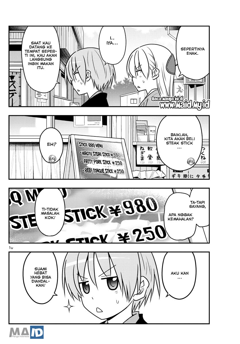 image-komik-tonikaku-kawaii-chapter-72-13/25