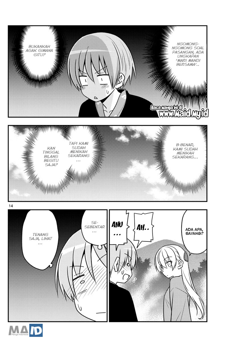image-komik-tonikaku-kawaii-chapter-72-17/25
