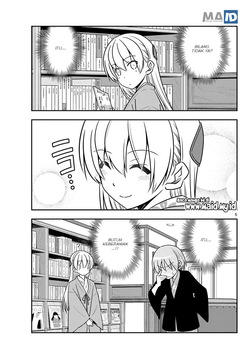 image-komik-tonikaku-kawaii-chapter-73-8/25