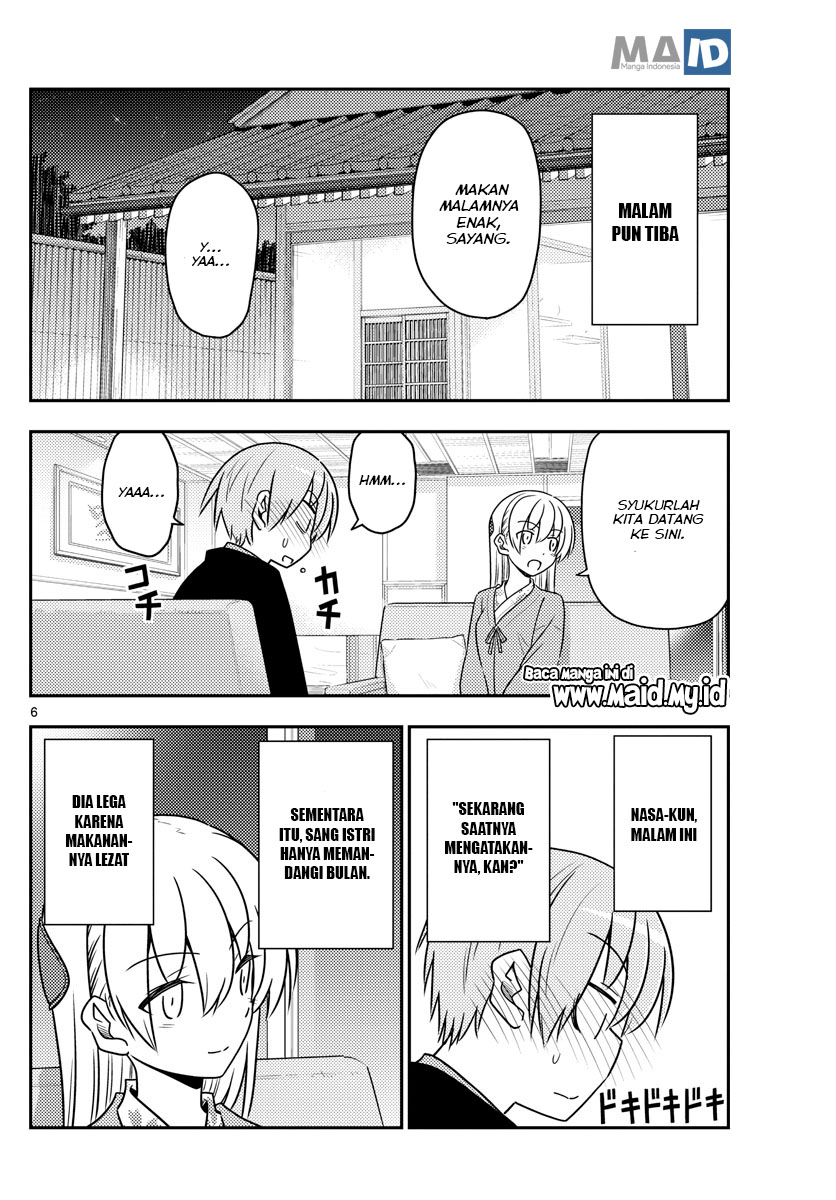 image-komik-tonikaku-kawaii-chapter-73-9/25