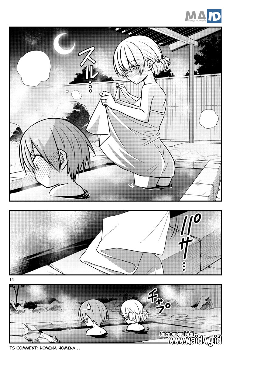 image-komik-tonikaku-kawaii-chapter-73-17/25