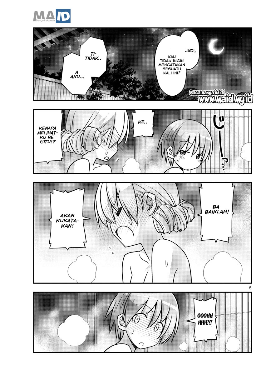 image-komik-tonikaku-kawaii-chapter-74-8/17