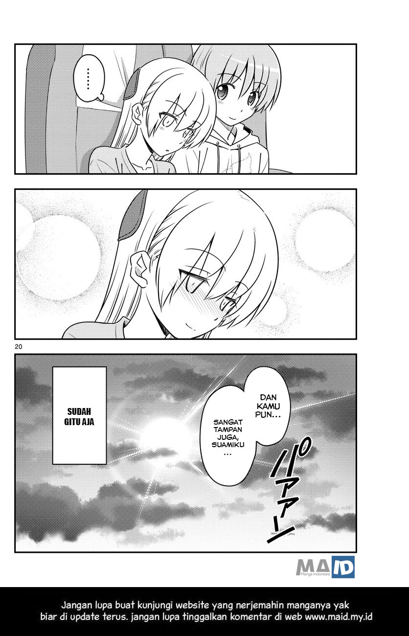 image-komik-tonikaku-kawaii-chapter-75-22/26