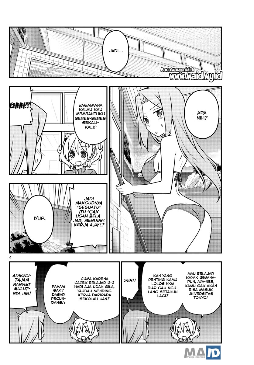 image-komik-tonikaku-kawaii-chapter-76-7/15