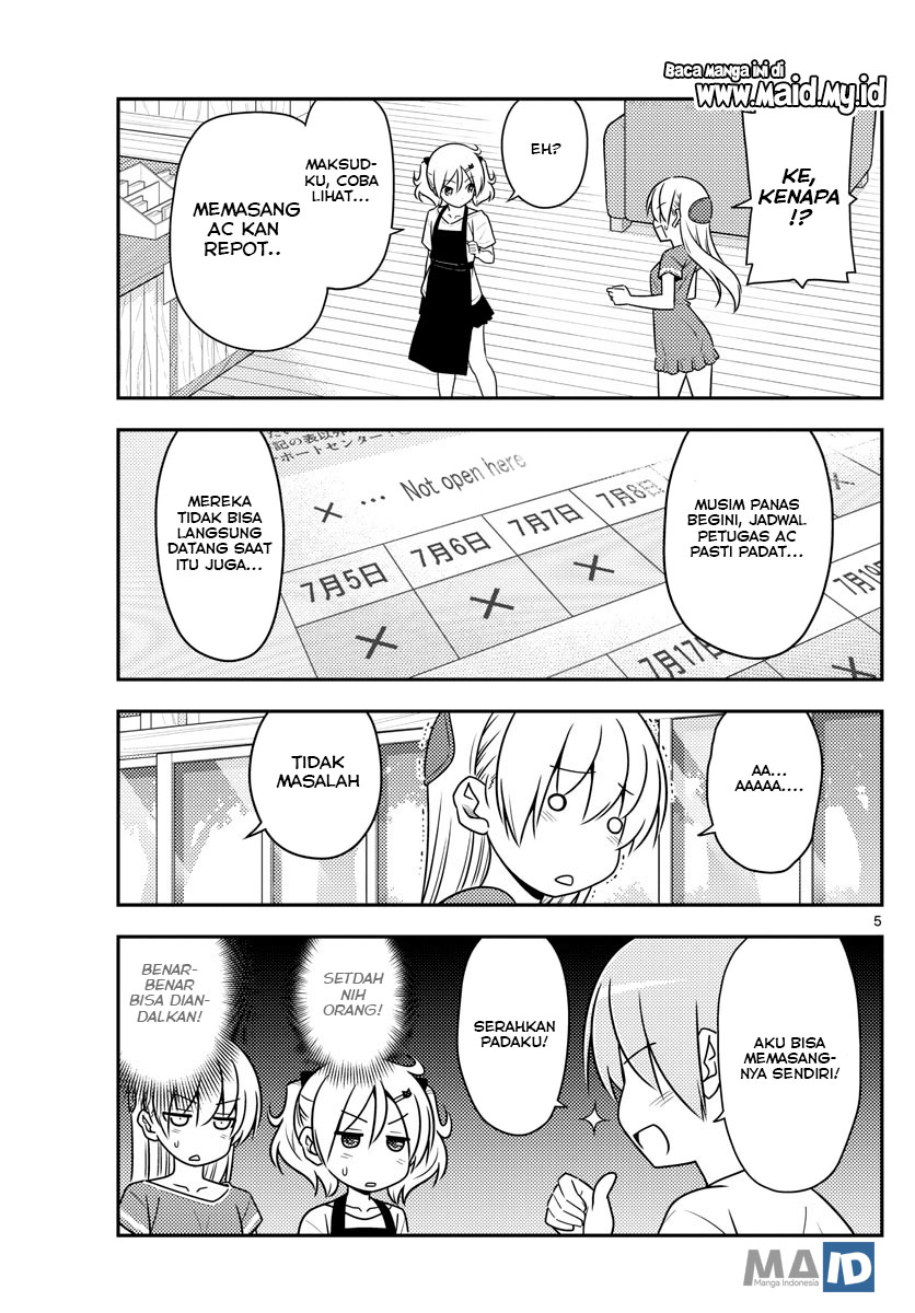 image-komik-tonikaku-kawaii-chapter-77-8/25