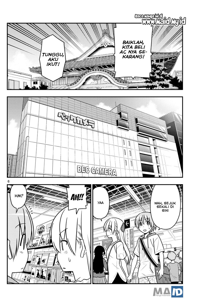 image-komik-tonikaku-kawaii-chapter-77-9/25