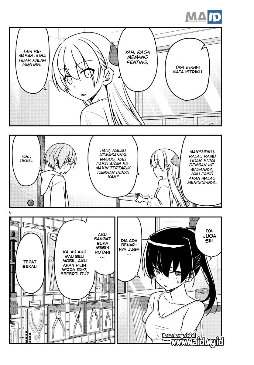 image-komik-tonikaku-kawaii-chapter-79-7/22