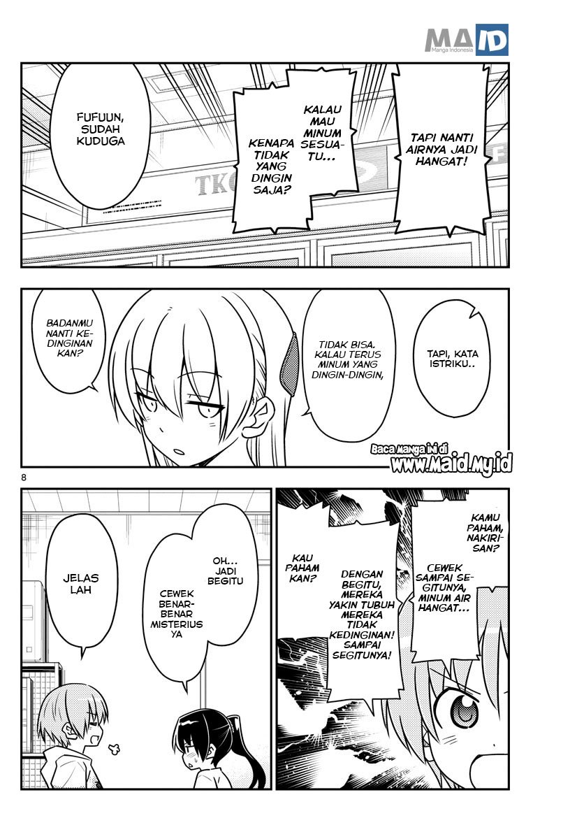 image-komik-tonikaku-kawaii-chapter-79-9/22