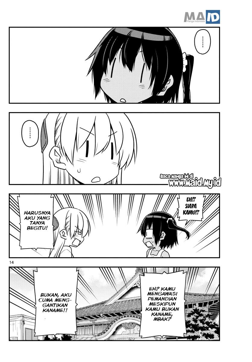 image-komik-tonikaku-kawaii-chapter-79-15/22