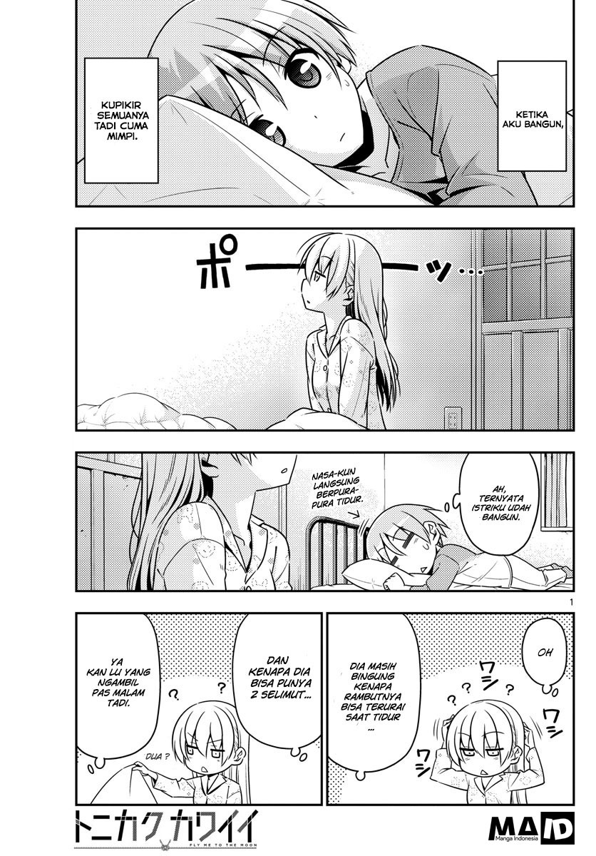 image-komik-tonikaku-kawaii-chapter-8-2/21