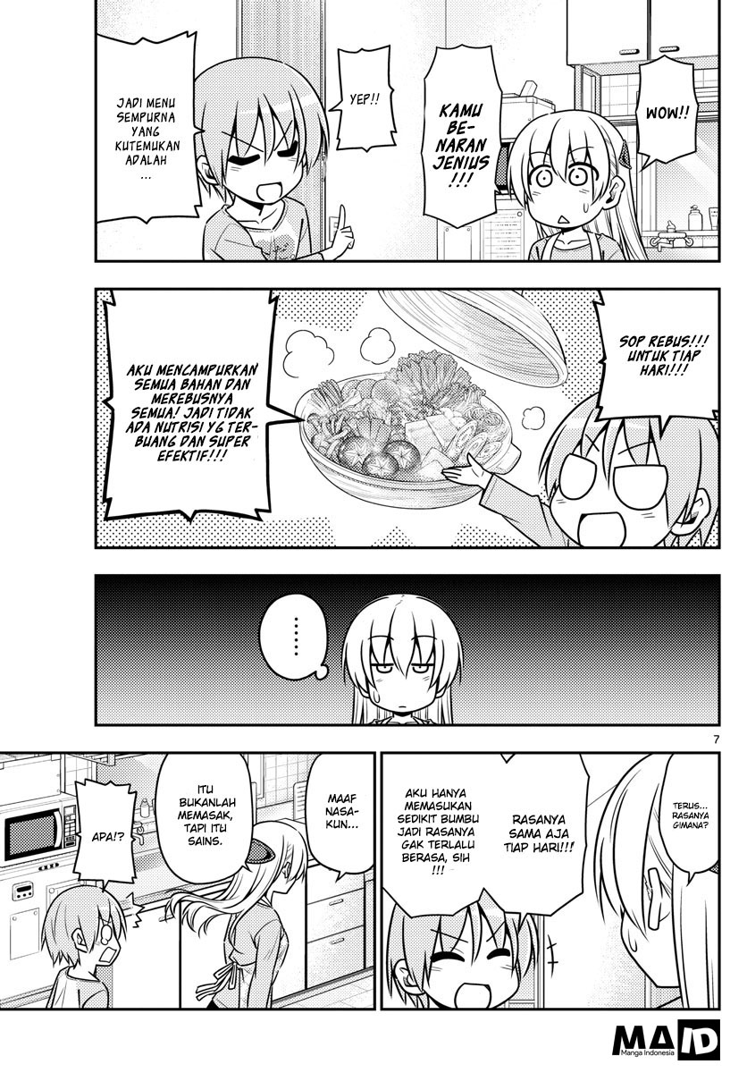 image-komik-tonikaku-kawaii-chapter-8-8/21