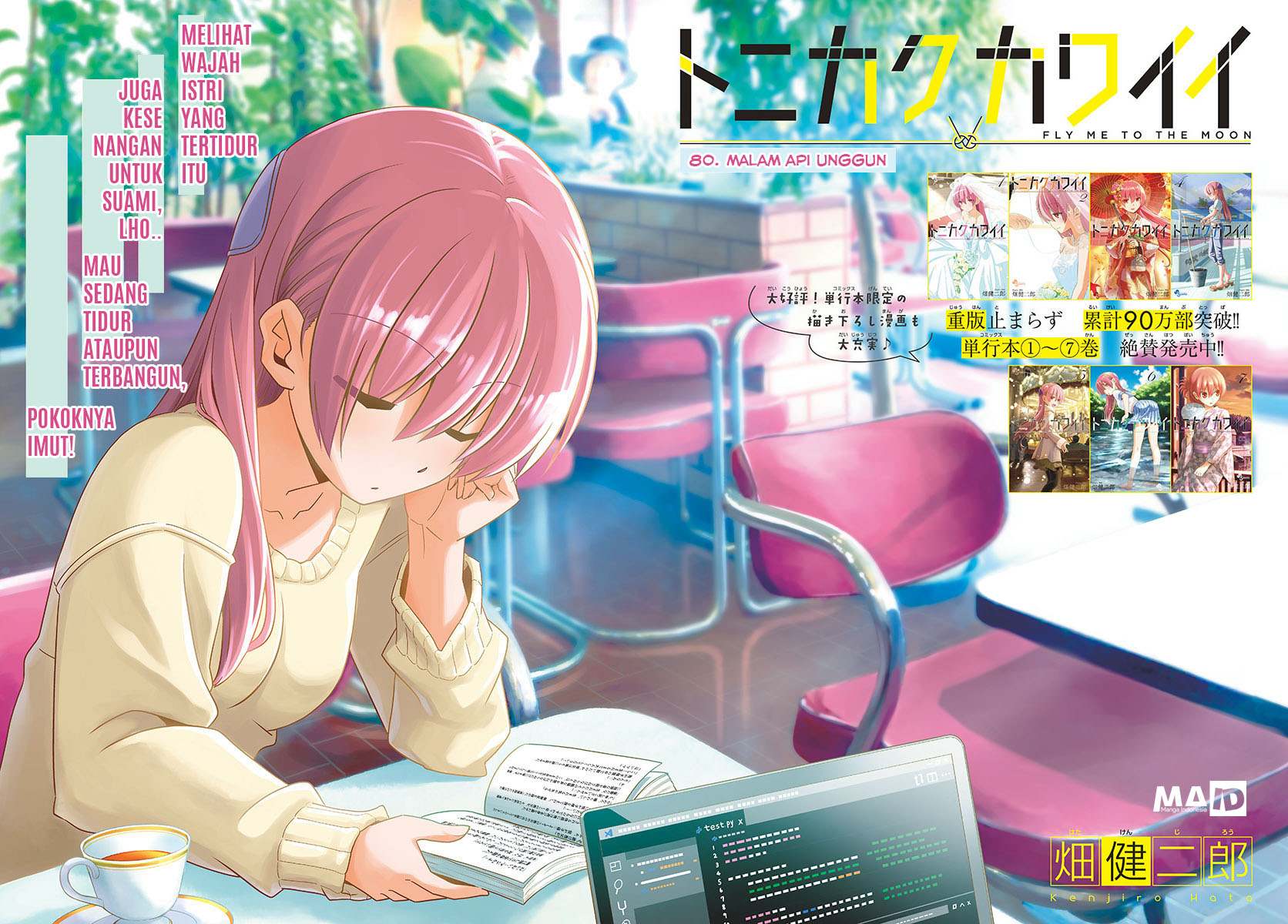 image-komik-tonikaku-kawaii-chapter-80-5/27