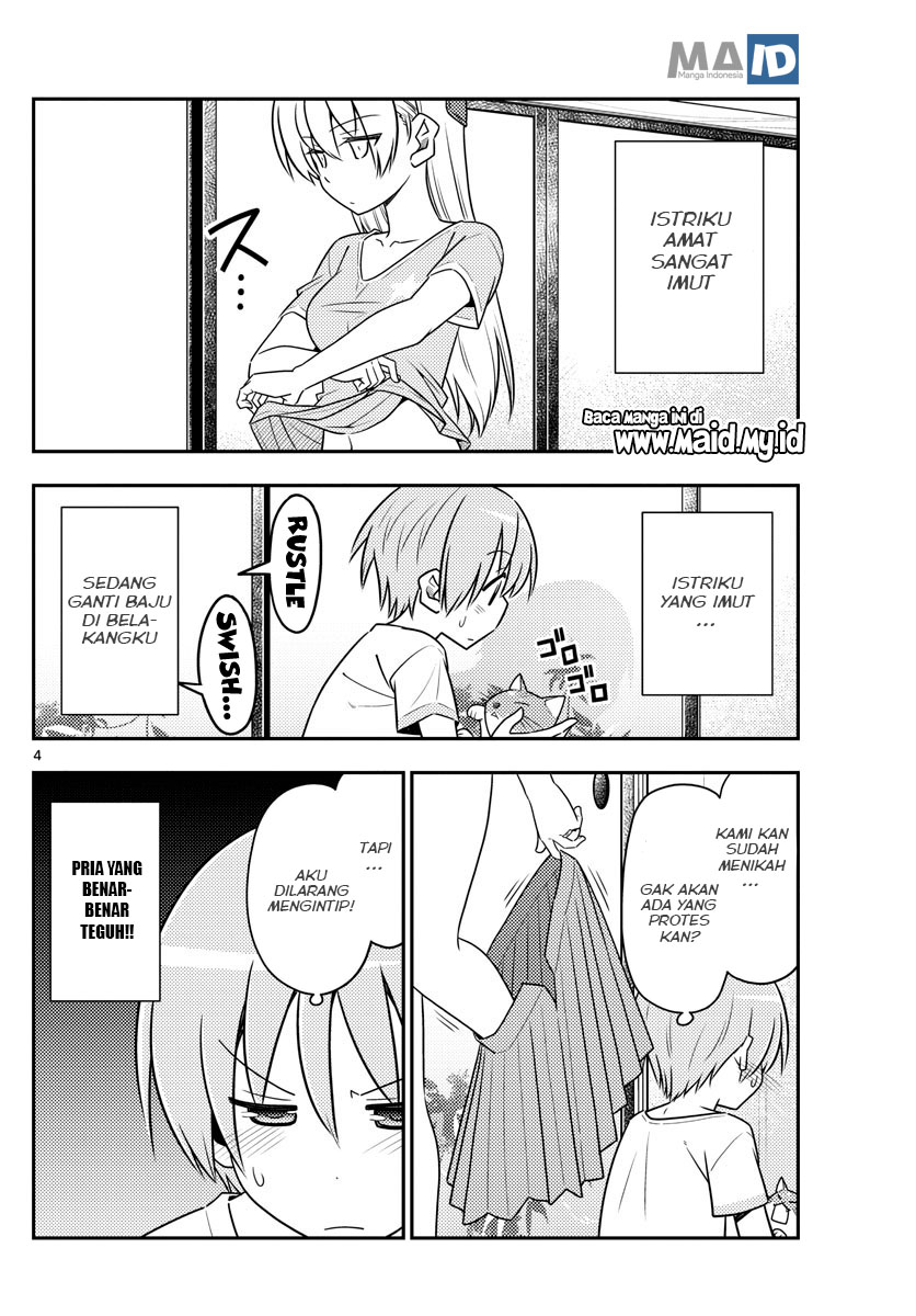 image-komik-tonikaku-kawaii-chapter-80-7/27
