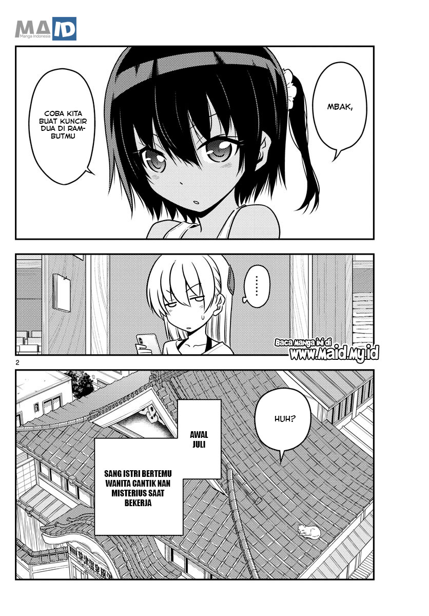 image-komik-tonikaku-kawaii-chapter-81-5/25