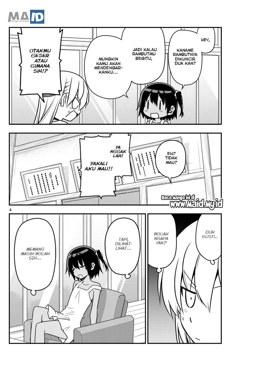 image-komik-tonikaku-kawaii-chapter-81-7/25