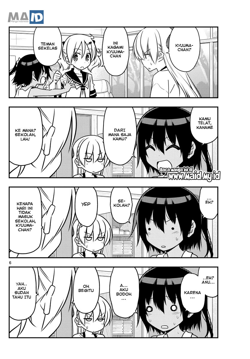 image-komik-tonikaku-kawaii-chapter-81-9/25