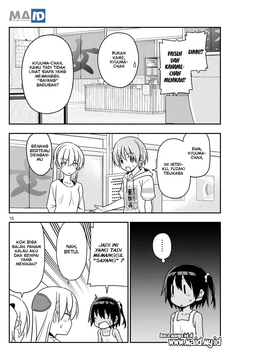 image-komik-tonikaku-kawaii-chapter-81-13/25