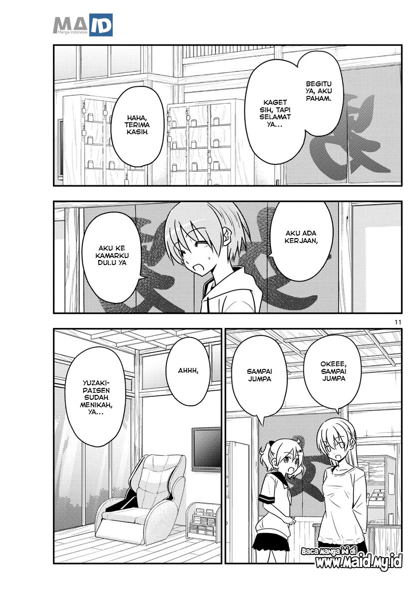 image-komik-tonikaku-kawaii-chapter-81-14/25