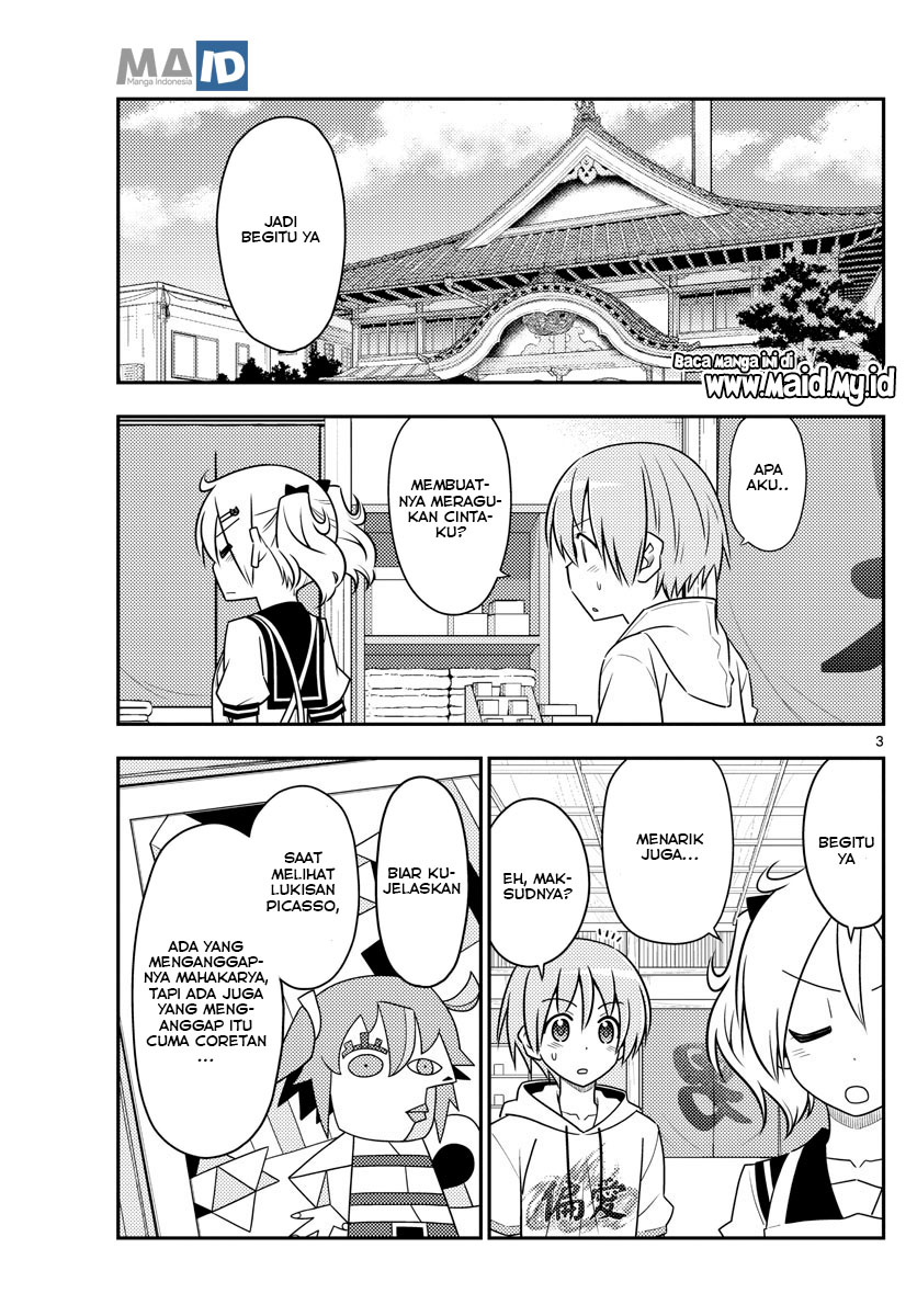 image-komik-tonikaku-kawaii-chapter-82-6/15