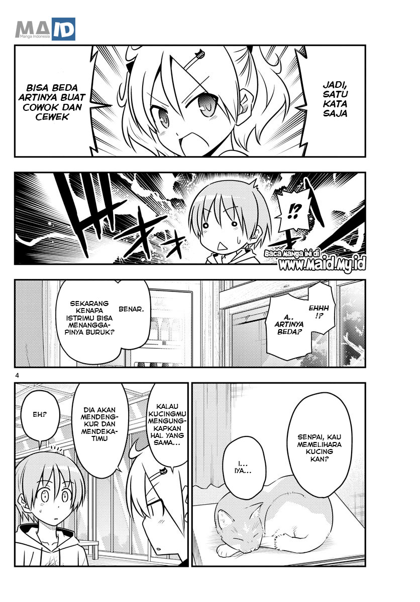 image-komik-tonikaku-kawaii-chapter-82-7/15