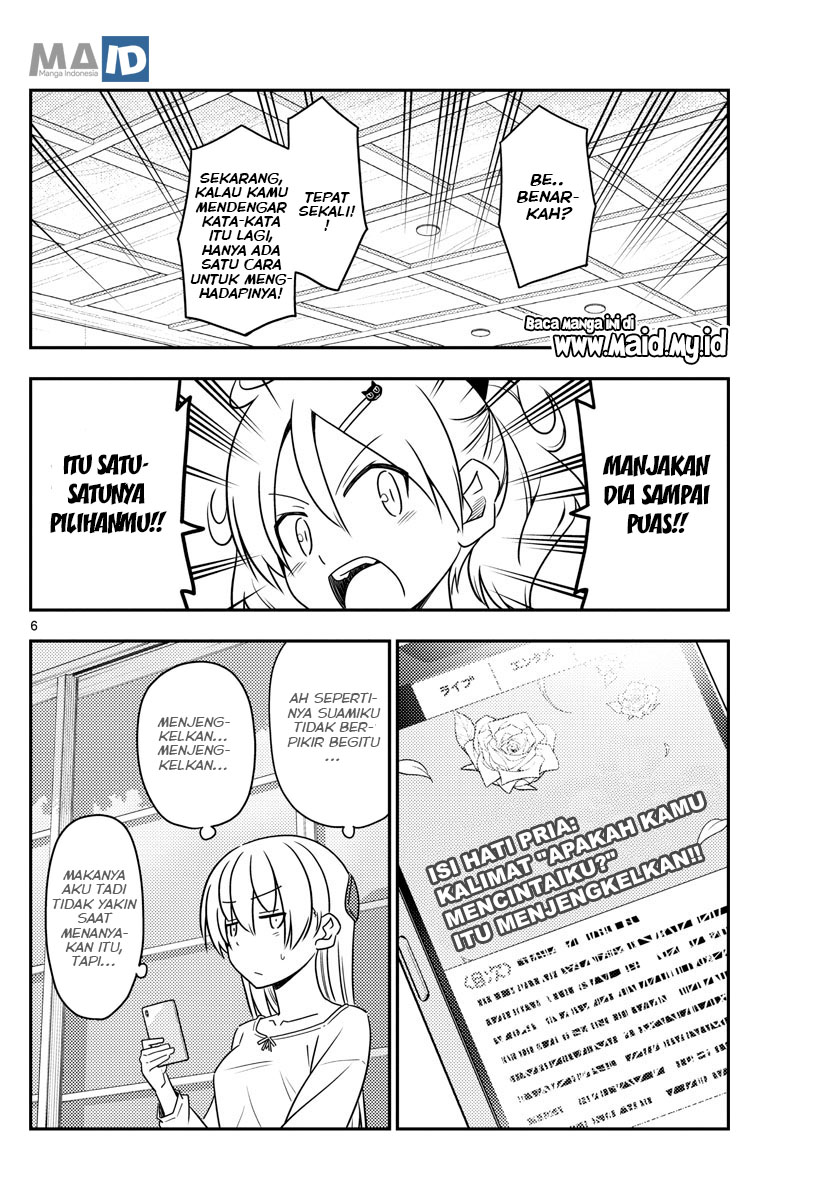 image-komik-tonikaku-kawaii-chapter-82-9/15