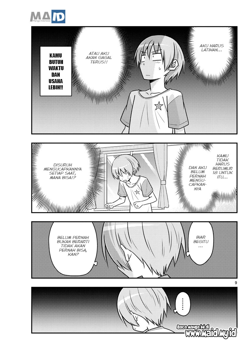 image-komik-tonikaku-kawaii-chapter-83-12/17