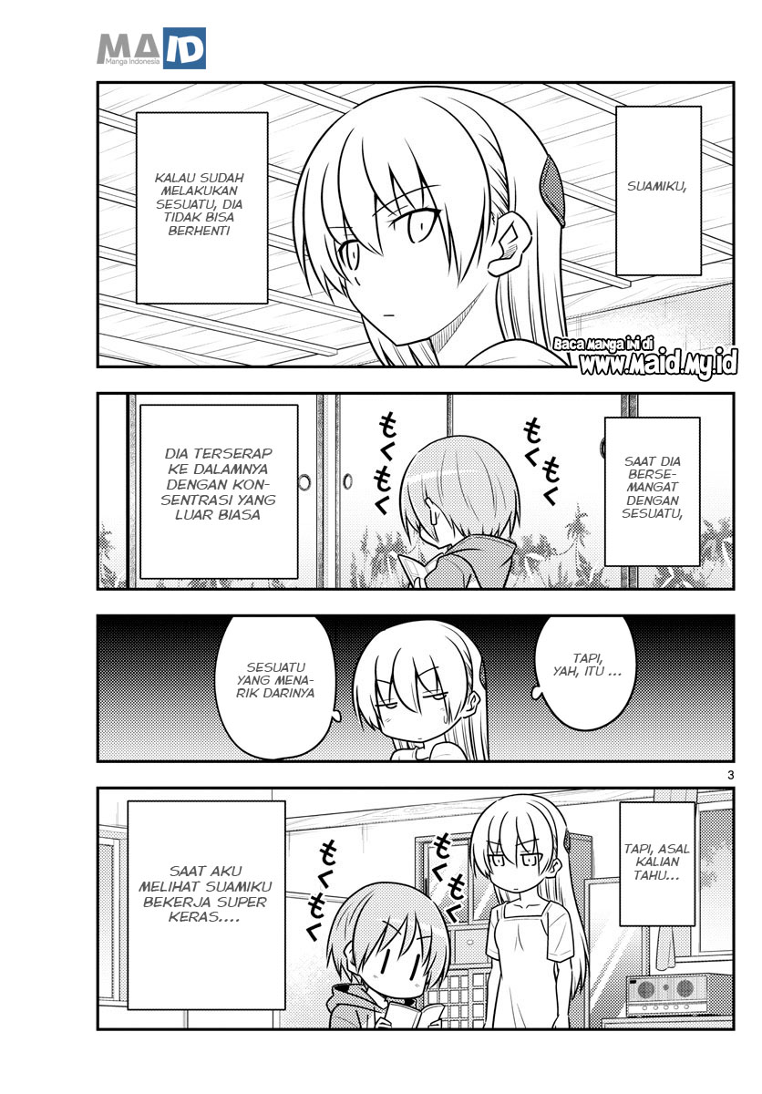 image-komik-tonikaku-kawaii-chapter-84-6/25