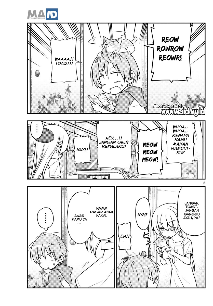 image-komik-tonikaku-kawaii-chapter-84-8/25